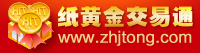 纸黄金交易通官方网站(纸金通) - 提供纸黄金纸白银纸铂金纸钯金T+D及其它账户原油、天然气、账户外汇等行情报价